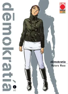 Volume cover